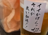 居酒屋それゆけ！鶏ヤロー！錦糸町店: ヤグさんの2025年07月の1枚目の投稿写真