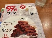 やきとり家 すみれ 海浜幕張店: チロ母さんの2026年06月24日の2枚目の投稿写真