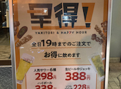 やきとり家 すみれ 海浜幕張店: チロ母さんの2026年07月21日の2枚目の投稿写真