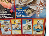 牛たん東山 名古屋 大須店: めごーまさんの2026年09月06日の1枚目の投稿写真