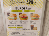 フレッシュネスバーガー イオンモール東浦店: めごーまさんの2026年07月05日の2枚目の投稿写真