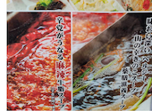 重慶火鍋基地 炉鼎技名古屋大須店: めごーまさんの2026年09月06日の1枚目の投稿写真