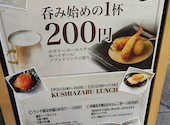 串麻布 大須: めごーまさんの2026年09月06日の1枚目の投稿写真