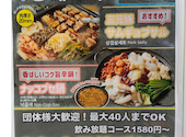 韓国料理 ホンデポチャ 名古屋大須店: めごーまさんの2026年09月06日の1枚目の投稿写真