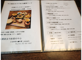 日本料理 鍋料理 おおはた: はなさんの2026年09月03日の2枚目の投稿写真