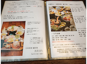 日本料理 鍋料理 おおはた: はなさんの2026年09月03日の3枚目の投稿写真
