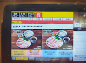 焼肉の和民 錦糸町南口駅前店: @さんの2026年04月24日の1枚目の投稿写真