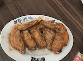酔っ手羽 新橋店: @さんの2026年06月30日の1枚目の投稿写真