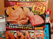 ステーキのどん 三鷹店: tomoさんの2026年07月04日の1枚目の投稿写真