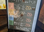 ジョニーのからあげ SENBA道場: ひとみさんの2026年09月08日の2枚目の投稿写真