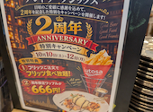 Belgian Pub Antwerp Six ベルジアンパブ アントワープシックス: ひとみさんの2026年10月12日の1枚目の投稿写真