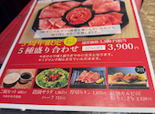 和牛焼肉 LIEBE リーベ アミュプラザくまもと店: よっしーさんの2026年04月26日の1枚目の投稿写真