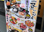 ちゃんこ酒場江戸沢 両国駅前店: tttさんの2026年04月13日の2枚目の投稿写真