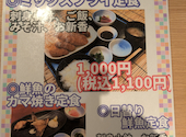さかな酒場 魚星 立川駅北口店: mushroomさんの2026年09月07日の2枚目の投稿写真