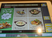 バケット ルミネ 立川店: mushroomさんの2026年05月29日の2枚目の投稿写真