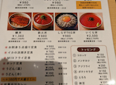 大衆海鮮居酒屋 おっ魚 おっとっと: mushroomさんの2026年06月12日の1枚目の投稿写真