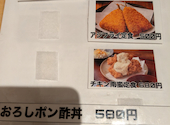 大衆海鮮居酒屋 おっ魚 おっとっと: mushroomさんの2026年06月12日の2枚目の投稿写真