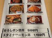 大衆海鮮居酒屋 おっ魚 おっとっと: mushroomさんの2026年07月14日の1枚目の投稿写真