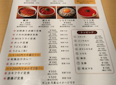 大衆海鮮居酒屋 おっ魚 おっとっと: mushroomさんの2026年07月14日の2枚目の投稿写真