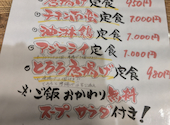 【単品飲み放題 焼鳥半額】とり鉄 立川店: mushroomさんの2026年05月28日の3枚目の投稿写真