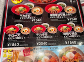 火の玉 ヨドバシAkiba店: ゆきさんの2026年09月22日の1枚目の投稿写真