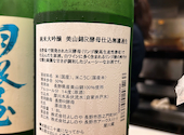 ひもの野郎 東京駅ヤエチカ 八重洲地下街: IGUZOさんの2025年06月06日の2枚目の投稿写真