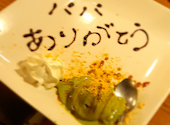 名古屋名物味噌とんちゃん屋　小田井ホルモン: naoさんの2020年06月の1枚目の投稿写真