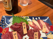 馬肉酒場ぶらいあん 野毛五番街: くらさんの2026年09月20日の1枚目の投稿写真