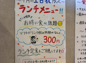 牛角 兵庫南店: ぶーちゃんさんの2026年10月18日の2枚目の投稿写真