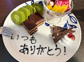 イタリアンダイニング SATORU 清瀬店: ゆーさんの2026年05月06日の2枚目の投稿写真