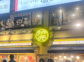 焼売のジョー 八王子店: あーこさんの2026年08月02日の1枚目の投稿写真
