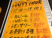 ケイム PUB Keim: 葉月さんの2026年08月07日の2枚目の投稿写真