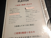 ケイム PUB Keim: 葉月さんの2026年08月07日の3枚目の投稿写真