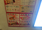 たこ一 中野本店: 葉月さんの2026年08月09日の3枚目の投稿写真