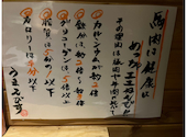 うまえびす 三軒茶屋店: 音妃さんの2024年09月29日の3枚目の投稿写真