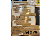 鳥料理 川なみ: いがっちさんの2026年05月27日の1枚目の投稿写真