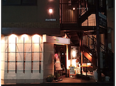 ビストロ ボンノ【Bistro Bon‐no】横浜店: toshiさんの2020年04月の1枚目の投稿写真