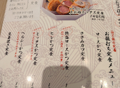 ニューとんかつ 油と鍋 イオンモール香椎浜店: まりもさんの2026年03月31日の2枚目の投稿写真