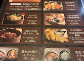 酒ト和食 ほっこり 名古屋ルーセント店: うましさんの2026年04月14日の2枚目の投稿写真