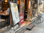 もんじゃ屋 Rikyu りきゅう NAGOYA 名駅店: うましさんの2026年04月19日の2枚目の投稿写真