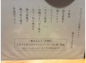 個室和食 さんびょうし 錦本店: うましさんの2026年05月28日の2枚目の投稿写真