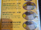 アジアン料理 ゴルカ: うましさんの2026年03月18日の2枚目の投稿写真