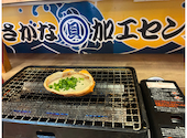磯丸水産 錦店: うましさんの2025年11月08日の1枚目の投稿写真