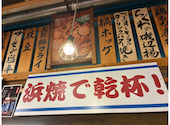 磯丸水産 錦店: うましさんの2025年11月08日の2枚目の投稿写真