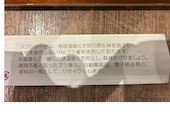 スコンター SUKHONTHA RAYARD Hisaya-odori Park店: うましさんの2026年05月01日の2枚目の投稿写真
