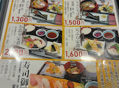 嘉文 センチュリー豊田ビル店: うましさんの2026年04月27日の2枚目の投稿写真
