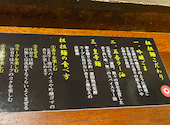 想吃担担面 名駅地下店: うましさんの2026年07月11日の2枚目の投稿写真