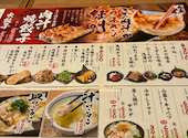肉汁餃子のダンダダン 名駅三丁目店: うましさんの2026年05月16日の2枚目の投稿写真