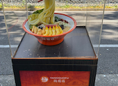 楊國福 名古屋栄店: うましさんの2026年05月09日の2枚目の投稿写真