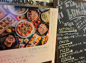 TRATTORIA E PIZZERIA CANOVIANO トラットリア ピッツェリア カノビアーノ 名古屋観光ホテル: うましさんの2026年08月14日の2枚目の投稿写真